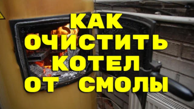 Photo of Почему важна регулярная очистка твердотопливных котлов