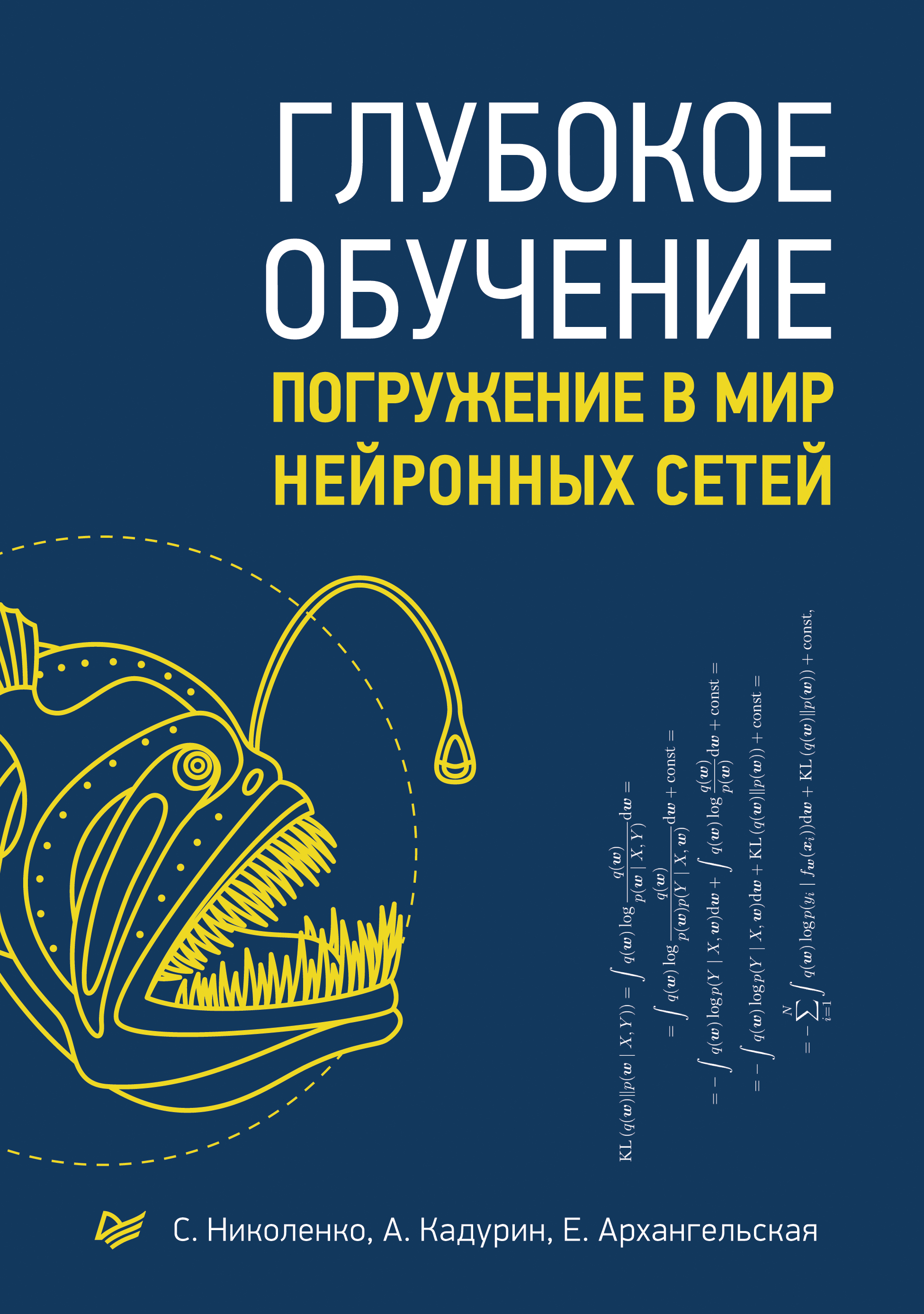 Photo of Погружение в основы нейросетей через онлайн обучение